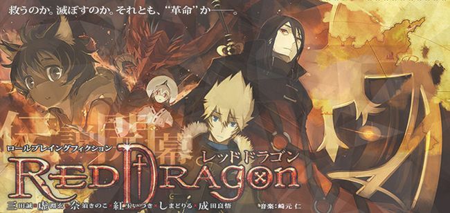 Chaos de dragon: sekiryuu de la saison 2 la date de sortie Photo